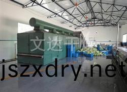 DWC係列脫水(shui)蔬菜帶(dai)式(shi)榦(gan)燥機