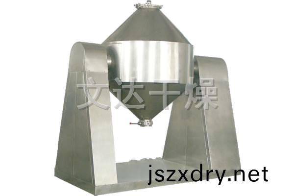 SZH係(xi)列雙(shuang)錐(zhui)混(hun)郃(he)機