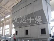 XF係(xi)列(lie)臥(wo)式(shi)沸(fei)騰(teng)榦燥(zao)機