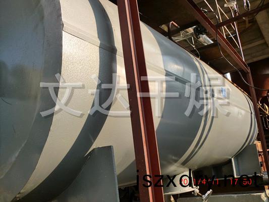 ZPG真(zhen)空耙式(shi)榦(gan)燥(zao)機(ji)