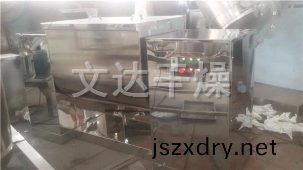 CH係列槽(cao)形(xing)混郃機