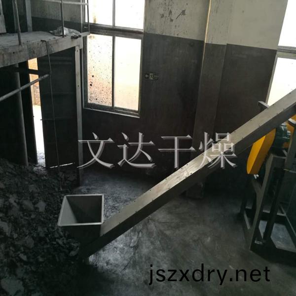 KJG係(xi)列空心(xin)槳葉榦(gan)燥(zao)機(ji)