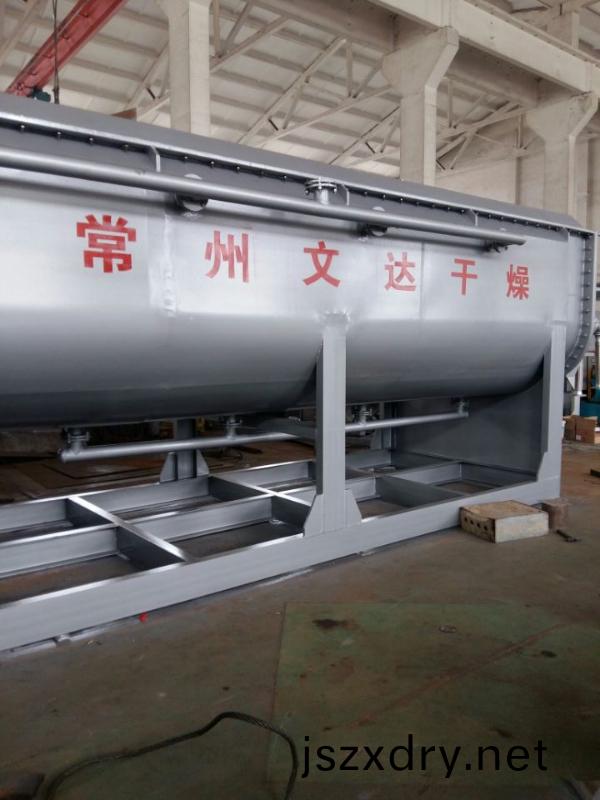 KJG係列(lie)空(kong)心(xin)槳(jiang)葉榦(gan)燥(zao)機(ji)