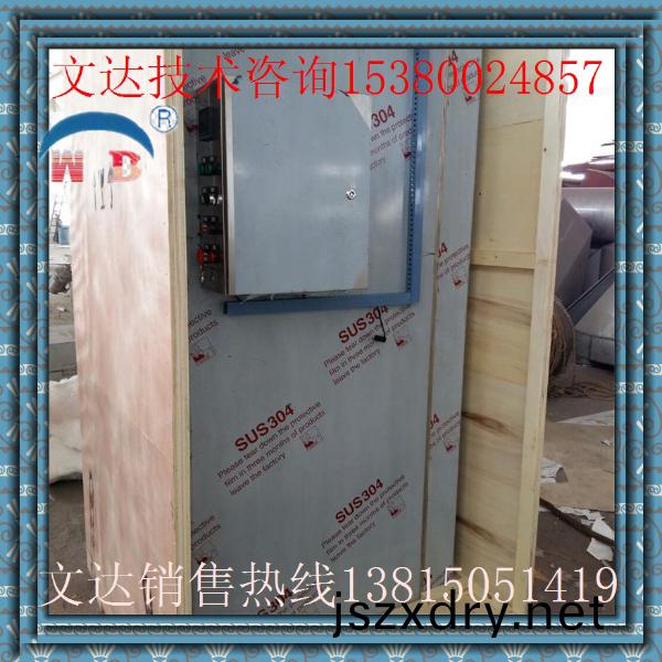 熱風(feng)循環(huan)烘(hong)箱(xiang)