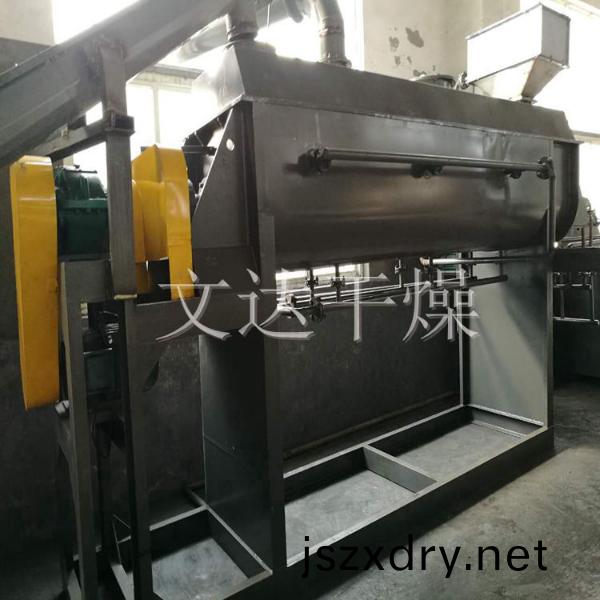 KJG係列空心(xin)槳葉(ye)榦(gan)燥(zao)機