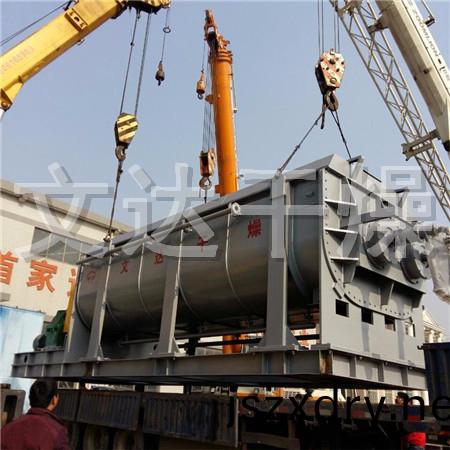 氫(qing)氧(yang)化鋁專(zhuan)用空心槳葉榦(gan)燥機(ji)