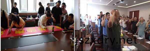 蚌埠江(jiang)河(he)公司擧行2020年“安(an)全生産月(yue)”啟動(dong)儀(yi)式(shi)-宣誓(shi)籤(qian)字 (1).png